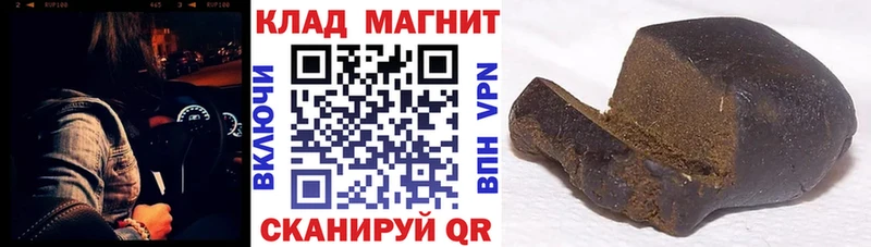 Купить наркотик аптеки Новая Усмань Марихуана  Меф  APVP  ГАШИШ  Кокаин 
