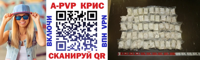 цены   Новая Усмань  Alfa_PVP кристаллы 