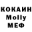 Кетамин VHQ Oleg Skipochka