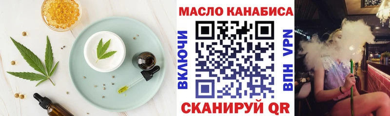 Cannafood конопля  купить   Новая Усмань 
