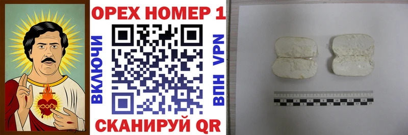 ссылка на мегу зеркало  Новая Усмань  КОКАИН 99% 