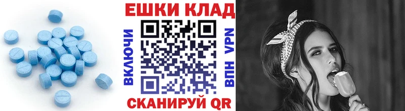 Экстази XTC  Новая Усмань 