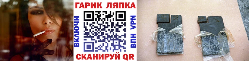 цены   Новая Усмань  ГАШ хэш 