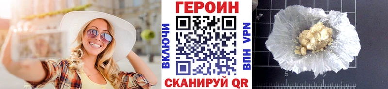закладка  Новая Усмань  Героин афганец 