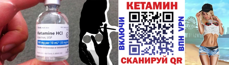Кетамин VHQ  ОМГ ОМГ как войти  Новая Усмань  как найти наркотики 