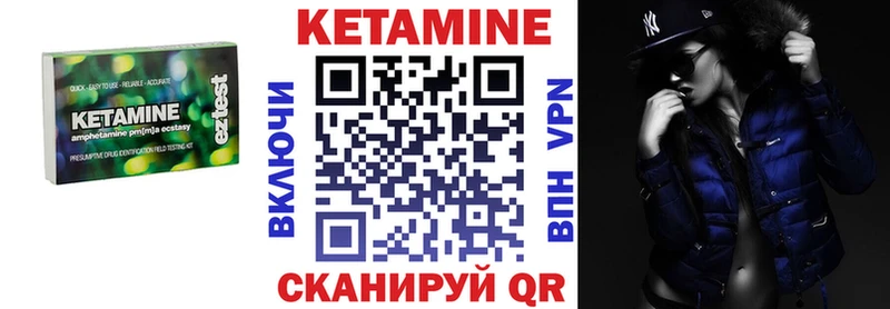 КЕТАМИН VHQ Новая Усмань