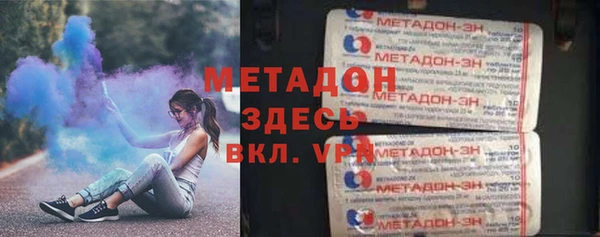 первитин Куйбышев