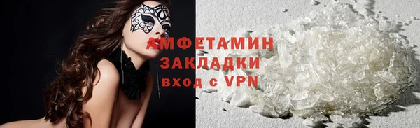 первитин Куйбышев