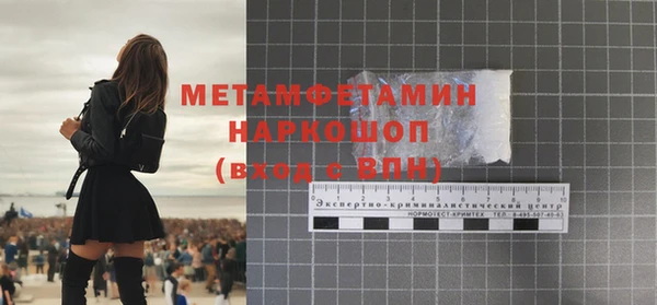 первитин Куйбышев
