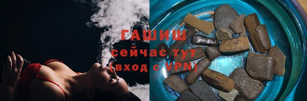 первитин Куйбышев