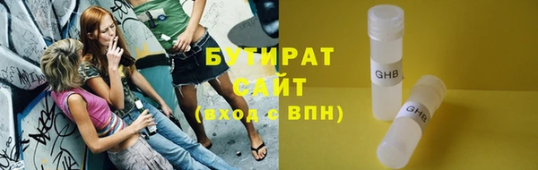 скорость Белокуриха