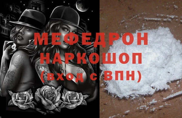 кокаин VHQ Тихвин