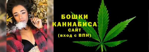 первитин Куйбышев