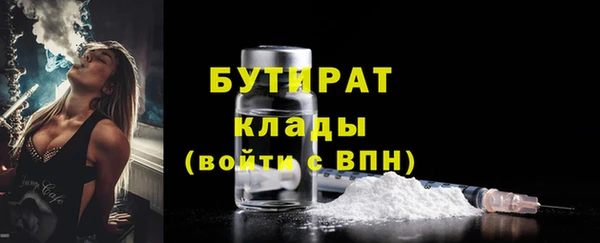 первитин Лабытнанги