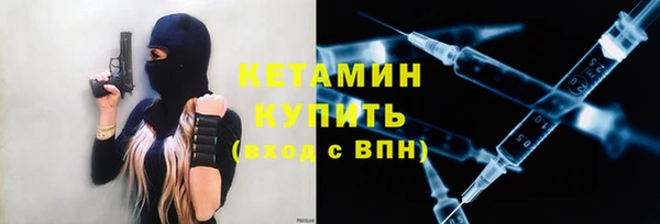 первитин Куйбышев