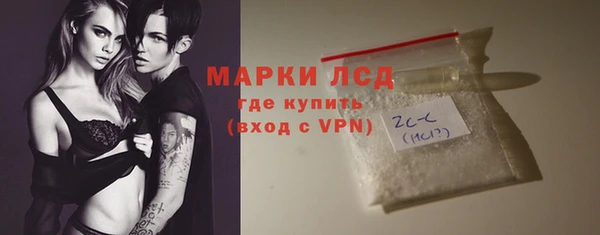 PSILOCYBIN Кукмор