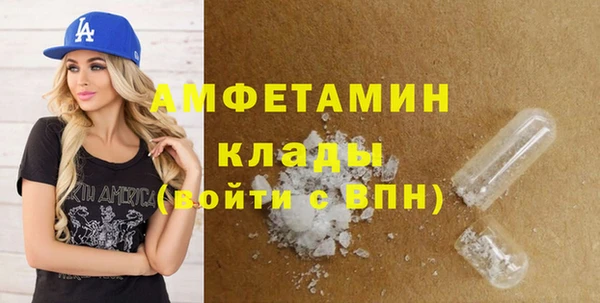 первитин Куйбышев