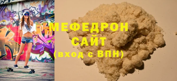 марки nbome Тихорецк