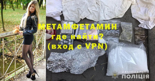 первитин Куйбышев