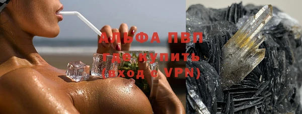 первитин Куйбышев