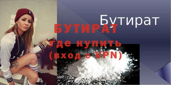 первитин Куйбышев