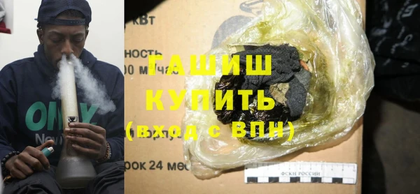 каннабис Тобольск