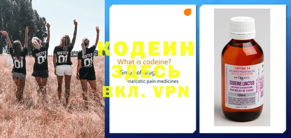 бутират Белоозёрский