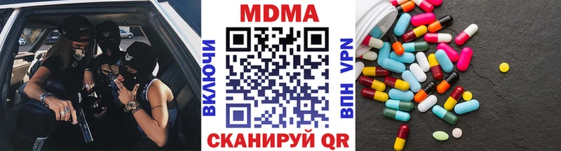 МДМА кристаллы  blacksprut маркетплейс  Новая Усмань  хочу наркоту 