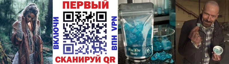 Первитин кристалл  Новая Усмань 