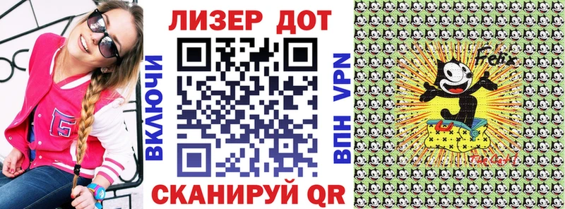 Марки 25I-NBOMe 1500мкг наркота Новая Усмань