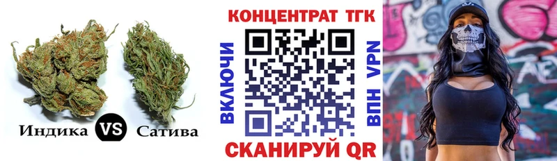 даркнет официальный сайт  Новая Усмань  ТГК вейп с тгк 